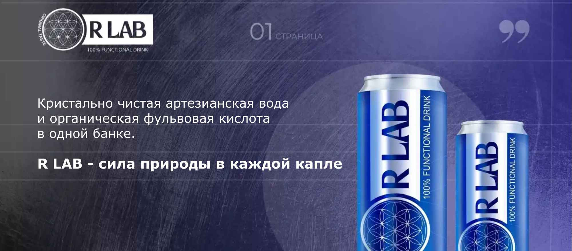 Главная