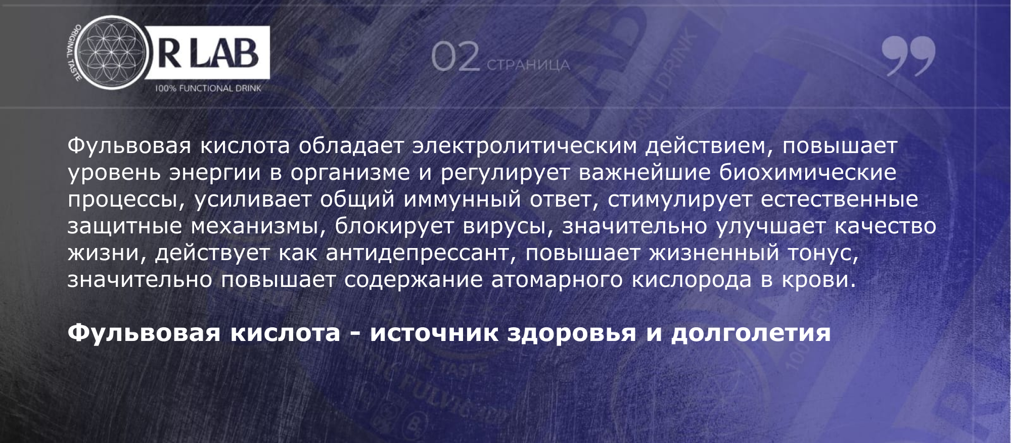 Главная