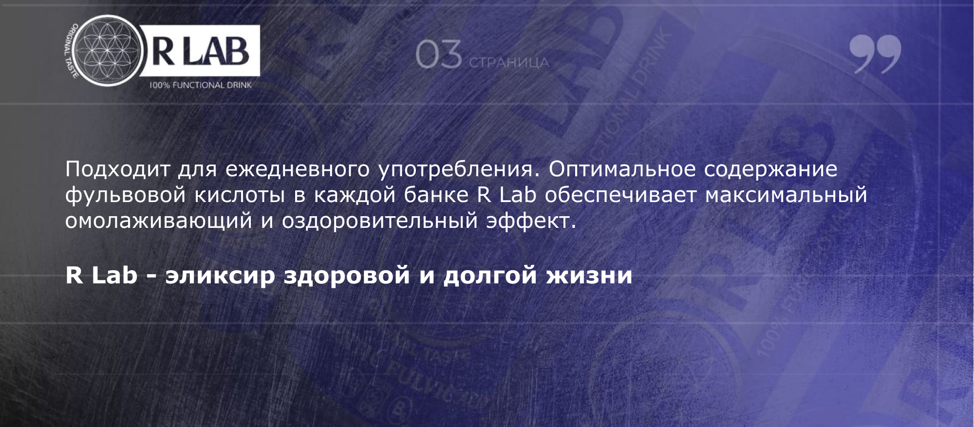 Главная