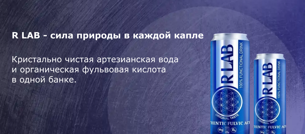 Главная