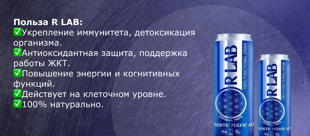 Главная
