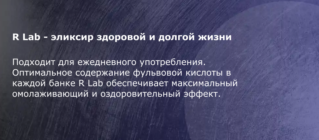 Главная